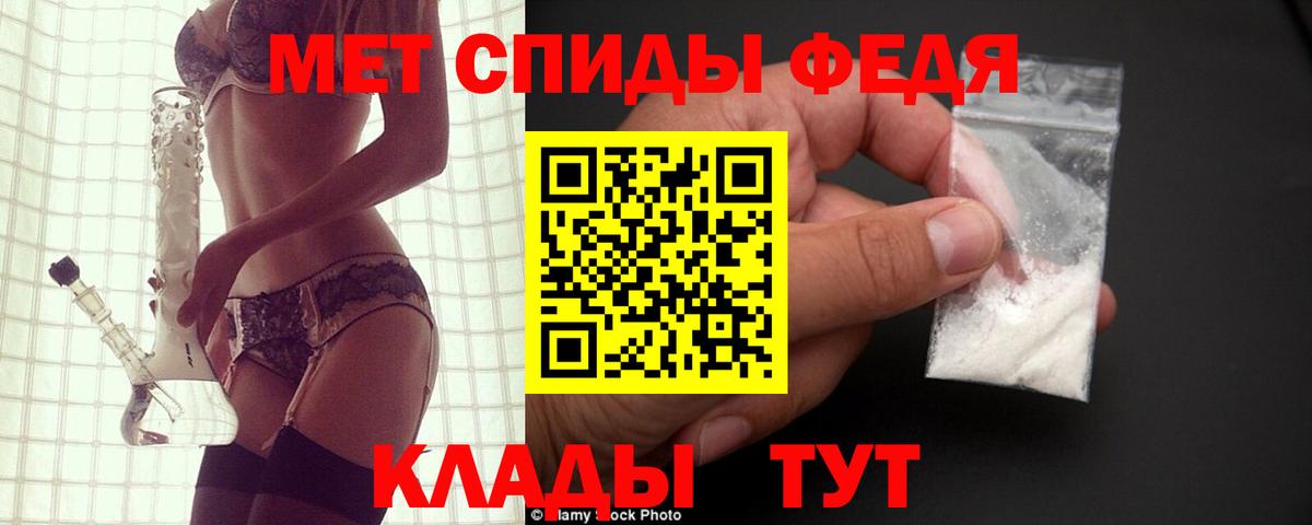Amphetamine VHQ Нефтеюганск