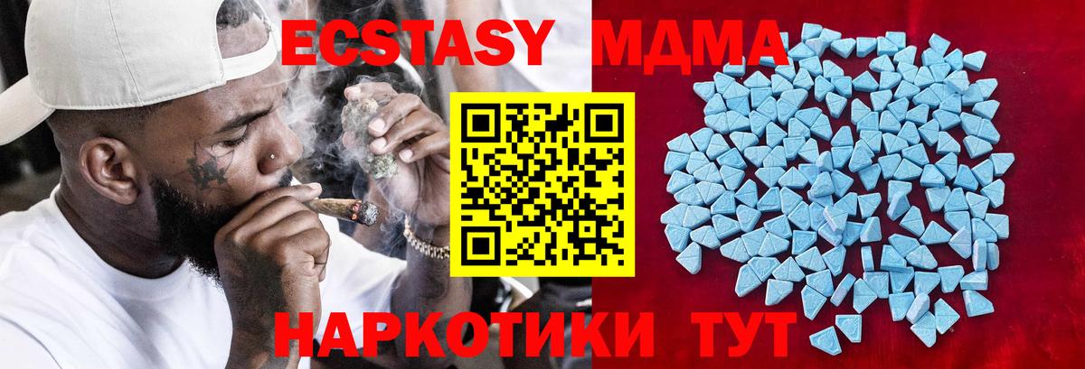 где продают   Вход с VPN  Экстази бентли  Экстази  Нефтеюганск  ЭКСТАЗИ Cube 