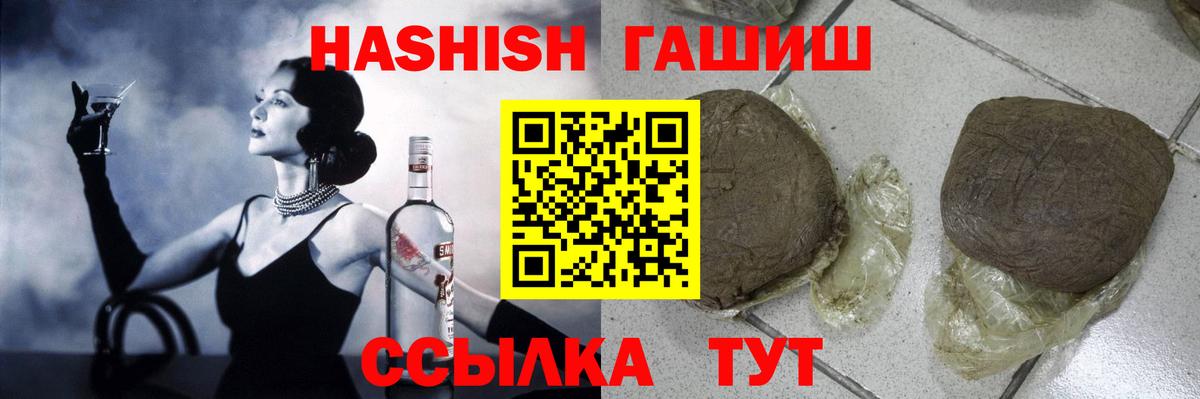 Мефедрон Нефтеюганск