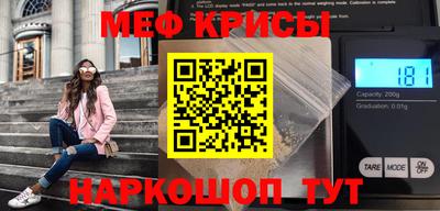 первитин Волжск