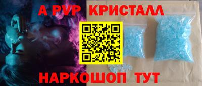 ECSTASY Волгодонск