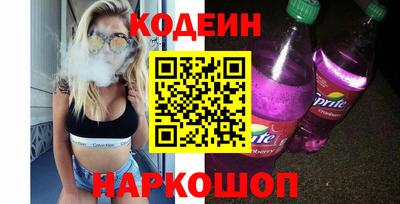 амфетамин Будённовск