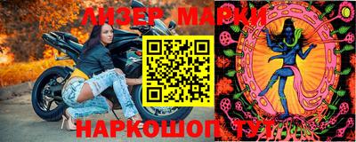 ECSTASY Волгодонск