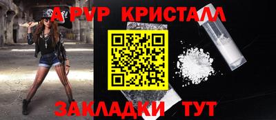 амфетамин Будённовск