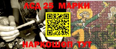 дистиллят марихуана Волжский
