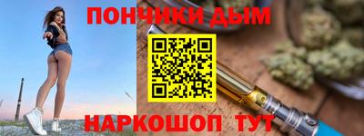дистиллят марихуана Волжский