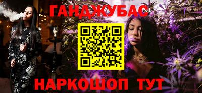 экстази Бугуруслан