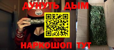 амфетамин Будённовск