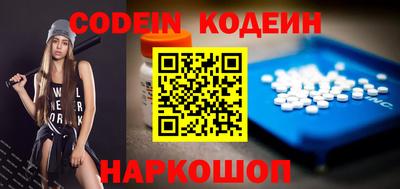 ECSTASY Волгодонск