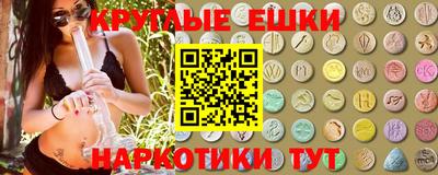 экстази Бугуруслан