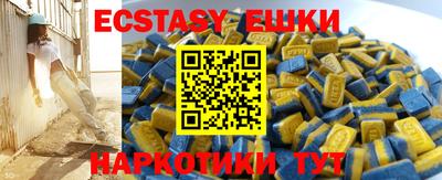 первитин Волжск