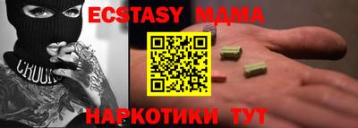 первитин Волжск