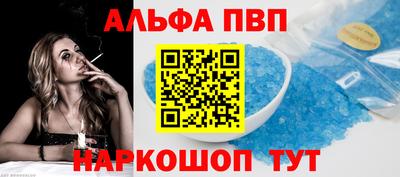 первитин Волжск
