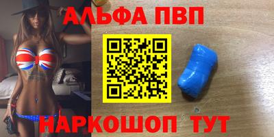 амфетамин Будённовск