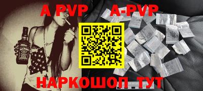 первитин Волжск