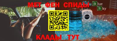 амфетамин Будённовск