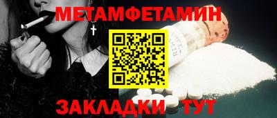 дистиллят марихуана Волжский