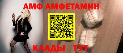 амфетамин Будённовск