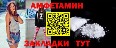 Альфа ПВП Бузулук