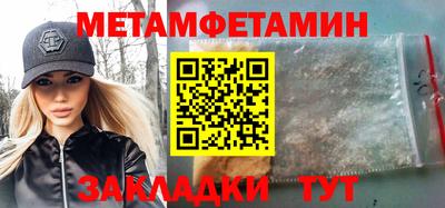 ECSTASY Волгодонск