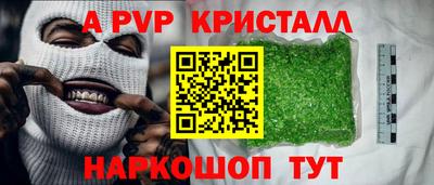 первитин Волжск