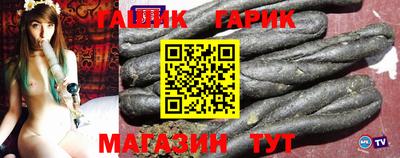 дистиллят марихуана Волжский