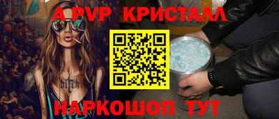амфетамин Будённовск