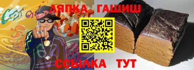 Альфа ПВП Бузулук
