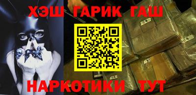 дистиллят марихуана Волжский
