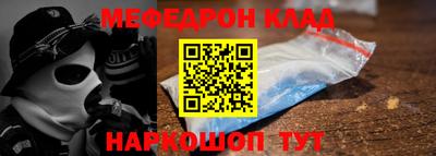 амфетамин Будённовск