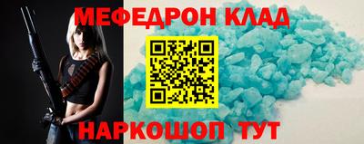 ECSTASY Волгодонск