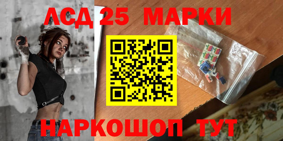 ЛСД экстази кислота Нефтеюганск