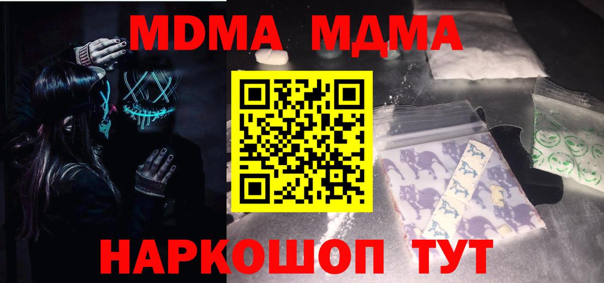 ГАШ  Каннабис  Купить наркоту  Нефтеюганск  Кокаин  Вход с VPN  МЕФ кристаллы  ГАШИШ 