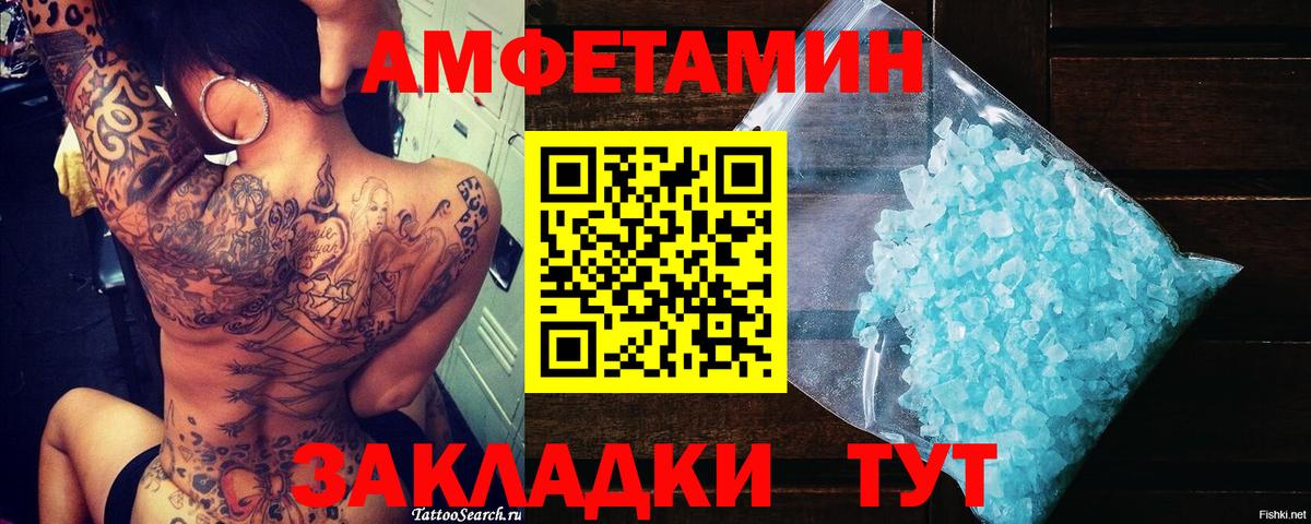 Первитин винт Нефтеюганск