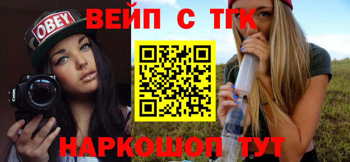 Дистиллят ТГК гашишное масло Нефтеюганск