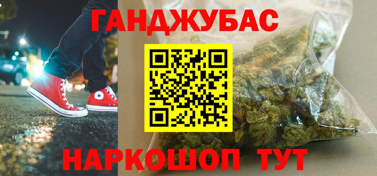 Марихуана гибрид Нефтеюганск