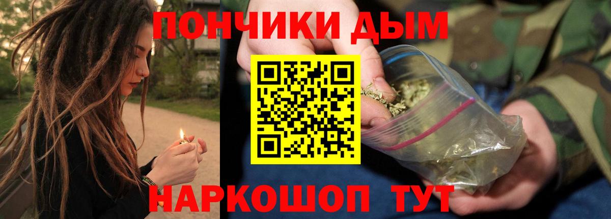 Каннабис LSD WEED  Вход с VPN  Нефтеюганск  Бошки Шишки сатива  Конопля индика 